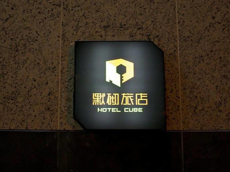Hotel Cube Тайчжун Экстерьер фото